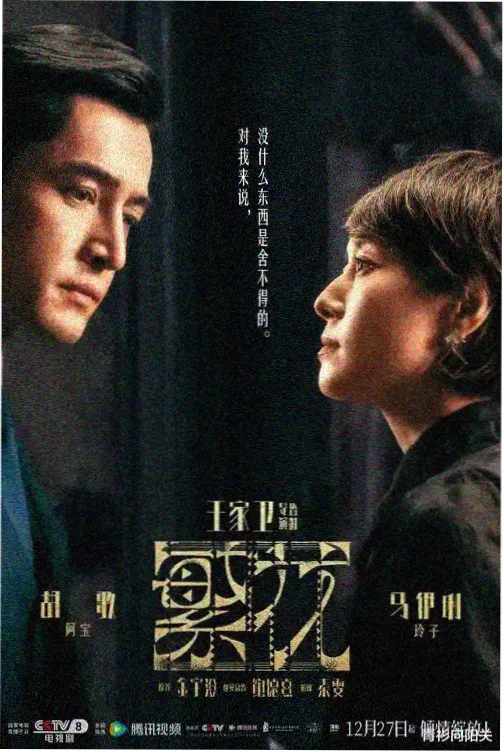四季食堂短篇封面