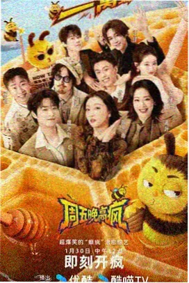 光年杂货铺短篇封面
